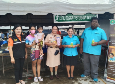 โครงการ “หน่วยบำบัดทุกข์ บำรุงสุข สร้างรอยยิ้มให้ประชาชน” ... พารามิเตอร์รูปภาพ 9