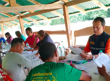 ประชุมคณะกรรมการดำเนินการสหกรณ์ชาวสวนยางรัษฎานุสรณ์ จำกัด พารามิเตอร์รูปภาพ 1