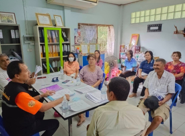 ประชุมคณะกรรมการดำเนินการสหกรณ์กองทุนสวนยางบ้านน้ำผุด จำกัด พารามิเตอร์รูปภาพ 4