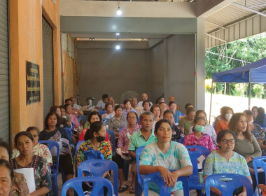 ประชุมใหญ่สามัญประจำปี 2566 สหกรณ์กองทุนสวนยางบ้านน้ำผุด ... พารามิเตอร์รูปภาพ 1