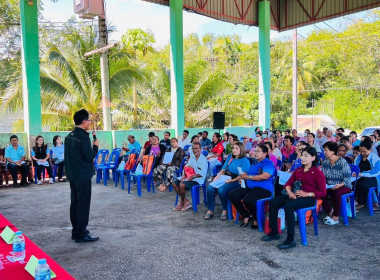 ประชุมใหญ่สามัญประจำปี 2566 สหกรณ์กองทุนสวนยางวังคีรี จำกัด พารามิเตอร์รูปภาพ 2