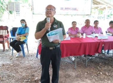 ร่วมประชุมใหญ่สามัญประจำปี 2566 สหกรณ์กองทุนสวนยางบ้านบางดี ... พารามิเตอร์รูปภาพ 4