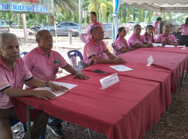 ร่วมประชุมใหญ่สามัญประจำปี 2566 สหกรณ์กองทุนสวนยางบ้านบางดี ... พารามิเตอร์รูปภาพ 5