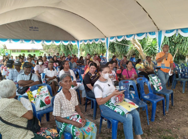 ร่วมประชุมใหญ่สามัญประจำปี 2566 สหกรณ์กองทุนสวนยางบ้านบางดี ... พารามิเตอร์รูปภาพ 9