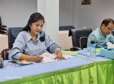 ร่วมประชุมคณะกรรมการดำเนินการ สหกรณ์การเกษตรย่านตาขาว จำกัด พารามิเตอร์รูปภาพ 1