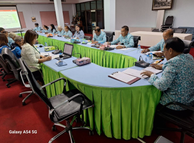 ร่วมประชุมคณะกรรมการดำเนินการ สหกรณ์การเกษตรย่านตาขาว จำกัด พารามิเตอร์รูปภาพ 2