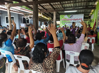 ร่วมประชุมใหญ่สามัญประจำปี 2566 สหกรณ์กองทุนสวนยางควนตุ้งกู ... พารามิเตอร์รูปภาพ 1