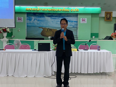 โครงการพัฒนาทีมงานเพื่อเป้าหมายร่วมขององค์กร พารามิเตอร์รูปภาพ 1