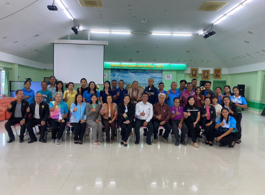 โครงการพัฒนาทีมงานเพื่อเป้าหมายร่วมขององค์กร พารามิเตอร์รูปภาพ 1