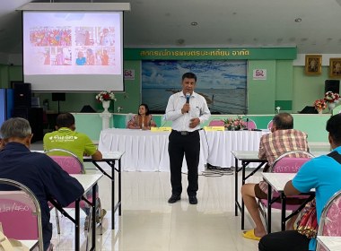 โครงการพัฒนาทีมงานเพื่อเป้าหมายร่วมขององค์กร พารามิเตอร์รูปภาพ 2