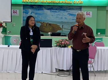 โครงการพัฒนาทีมงานเพื่อเป้าหมายร่วมขององค์กร พารามิเตอร์รูปภาพ 9
