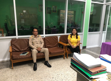 ตรวจเยี่ยมสหกรณ์การเกษตรวังเจริญ จำกัด พารามิเตอร์รูปภาพ 1