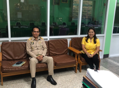 ตรวจเยี่ยมสหกรณ์การเกษตรวังเจริญ จำกัด พารามิเตอร์รูปภาพ 3