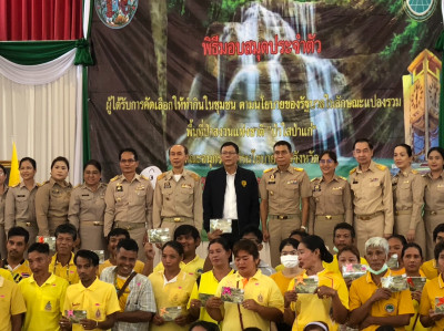 ร่วมเป็นเกียรติในพิธีมอบสมุดประจำตัวให้แก่ราษฎร ... พารามิเตอร์รูปภาพ 1