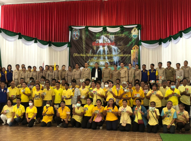 ร่วมเป็นเกียรติในพิธีมอบสมุดประจำตัวให้แก่ราษฎร ... พารามิเตอร์รูปภาพ 1