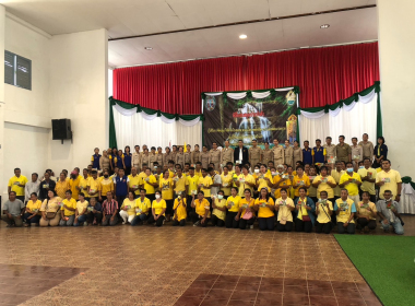 ร่วมเป็นเกียรติในพิธีมอบสมุดประจำตัวให้แก่ราษฎร ... พารามิเตอร์รูปภาพ 2