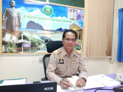 ร่วมประชุมเพื่อรับฟังการชี้แจง ... พารามิเตอร์รูปภาพ 1