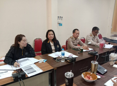 ร่วมประชุมเพื่อรับฟังการชี้แจง ... พารามิเตอร์รูปภาพ 3
