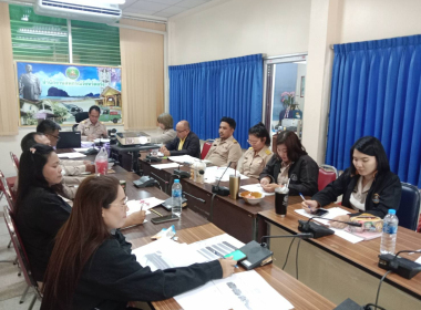 ร่วมประชุมเพื่อรับฟังการชี้แจง ... พารามิเตอร์รูปภาพ 4