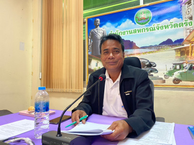 ประชุมคณะกรรมการกลางกลุ่มเกษตรกร ระดับจังหวัดตรัง ครั้งที่ ... พารามิเตอร์รูปภาพ 1