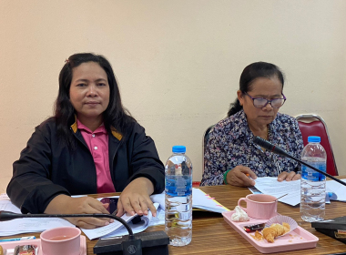 ประชุมคณะกรรมการกลางกลุ่มเกษตรกร ระดับจังหวัดตรัง ครั้งที่ ... พารามิเตอร์รูปภาพ 4