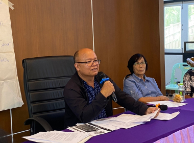 ประชุมผู้สนใจ จะจัดตั้งสหกรณ์ พารามิเตอร์รูปภาพ 1