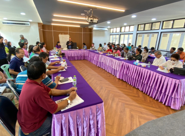 ประชุมผู้สนใจ จะจัดตั้งสหกรณ์ พารามิเตอร์รูปภาพ 4