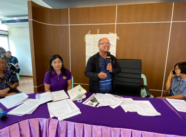 ประชุมผู้สนใจ จะจัดตั้งสหกรณ์ พารามิเตอร์รูปภาพ 2