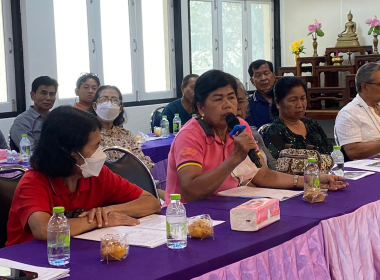 ประชุมผู้สนใจ จะจัดตั้งสหกรณ์ พารามิเตอร์รูปภาพ 5