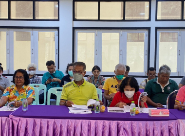 ประชุมผู้สนใจ จะจัดตั้งสหกรณ์ พารามิเตอร์รูปภาพ 3
