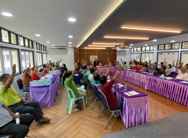 ประชุมผู้สนใจ จะจัดตั้งสหกรณ์ พารามิเตอร์รูปภาพ 6