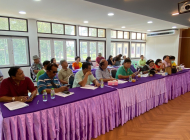 ประชุมผู้สนใจ จะจัดตั้งสหกรณ์ พารามิเตอร์รูปภาพ 9