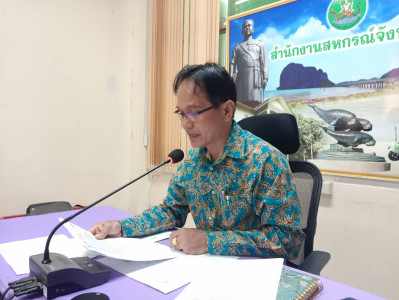 การประชุมคณะกรรมการพิจารณาและประเมินผลการปฏิบัติราชการ พารามิเตอร์รูปภาพ 1