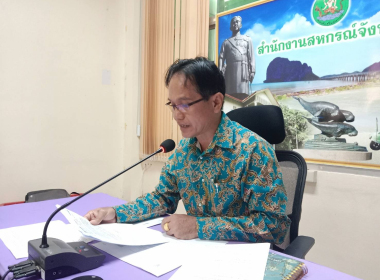 การประชุมคณะกรรมการพิจารณาและประเมินผลการปฏิบัติราชการ พารามิเตอร์รูปภาพ 2