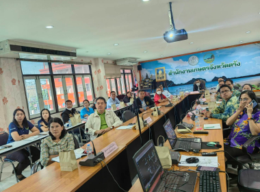 รับชมการถ่ายทอดสดเพื่อมอบนโยบายขับเคลื่อน ... พารามิเตอร์รูปภาพ 3
