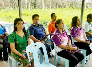 ร่วมประชุมใหญ่สามัญประจำปี 2566 ... พารามิเตอร์รูปภาพ 5