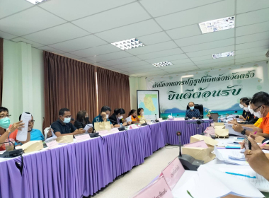 ประชุมคณะทำงานขับเคลื่อนและพัฒนาปาล์มน้ำมันจังหวัดตรัง ... พารามิเตอร์รูปภาพ 5