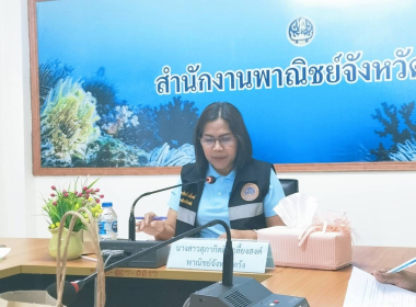 ประชุมคณะทำงานโครงการช่วยเหลือเกษตรกรผู้เลี้ยงกุ้ง ปี 2566 ... พารามิเตอร์รูปภาพ 4