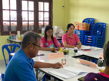 ประชุมคณะกรรมการดำเนินการสหกรณ์เพาะเลี้ยงสัตว์น้ำจังหวัดตรัง จำกัด ... พารามิเตอร์รูปภาพ 3