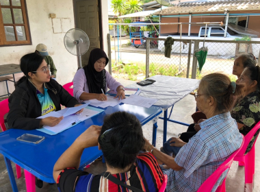 ประชุมคณะกรรมการดำเนินการสหกรณ์เคหสถานบ้านมั่นคงกันตัง จำกัด พารามิเตอร์รูปภาพ 4