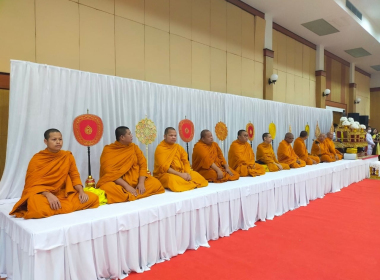 พิธีสวดพระพุทธมนต์ ทำบุญตักบาตร ถวายพระราชกุศล ... พารามิเตอร์รูปภาพ 5