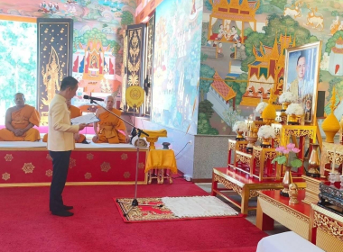 พิธีสวดพระพุทธมนต์ เพื่อถวายเป็นพระราชกุศล เนื่องในโอกาส ... พารามิเตอร์รูปภาพ 2