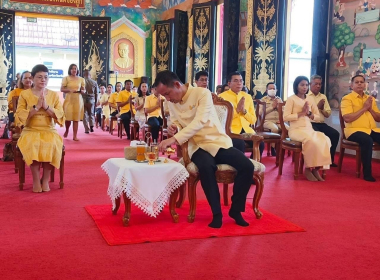 พิธีสวดพระพุทธมนต์ เพื่อถวายเป็นพระราชกุศล เนื่องในโอกาส ... พารามิเตอร์รูปภาพ 3