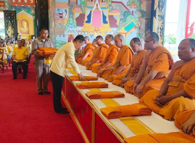 พิธีสวดพระพุทธมนต์ เพื่อถวายเป็นพระราชกุศล เนื่องในโอกาส ... พารามิเตอร์รูปภาพ 5