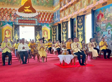 พิธีสวดพระพุทธมนต์ เพื่อถวายเป็นพระราชกุศล เนื่องในโอกาส ... พารามิเตอร์รูปภาพ 6