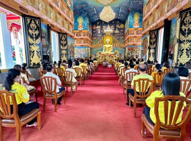 พิธีสวดพระพุทธมนต์ เพื่อถวายเป็นพระราชกุศล เนื่องในโอกาส ... พารามิเตอร์รูปภาพ 8